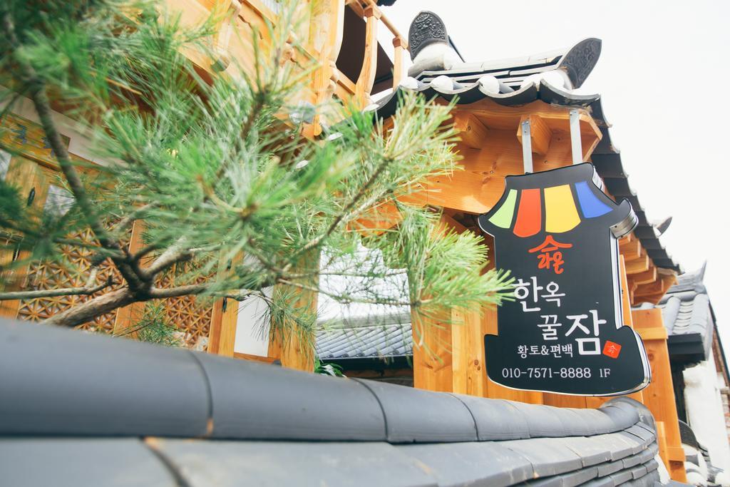 Laon Hanok Gguljam Jeonju Εξωτερικό φωτογραφία