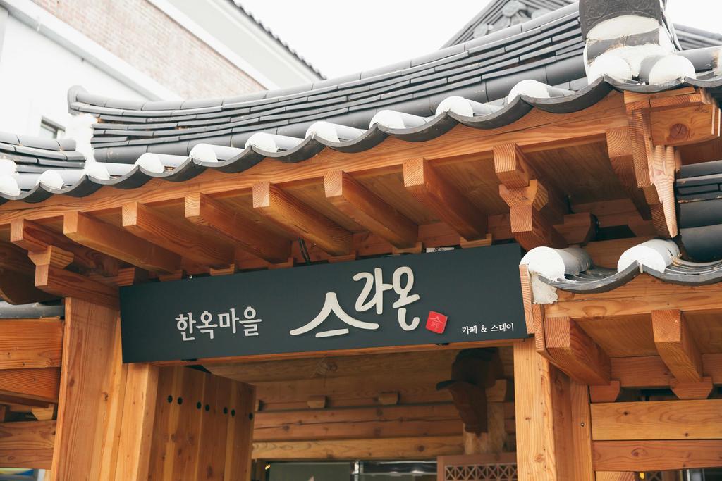 Laon Hanok Gguljam Jeonju Εξωτερικό φωτογραφία